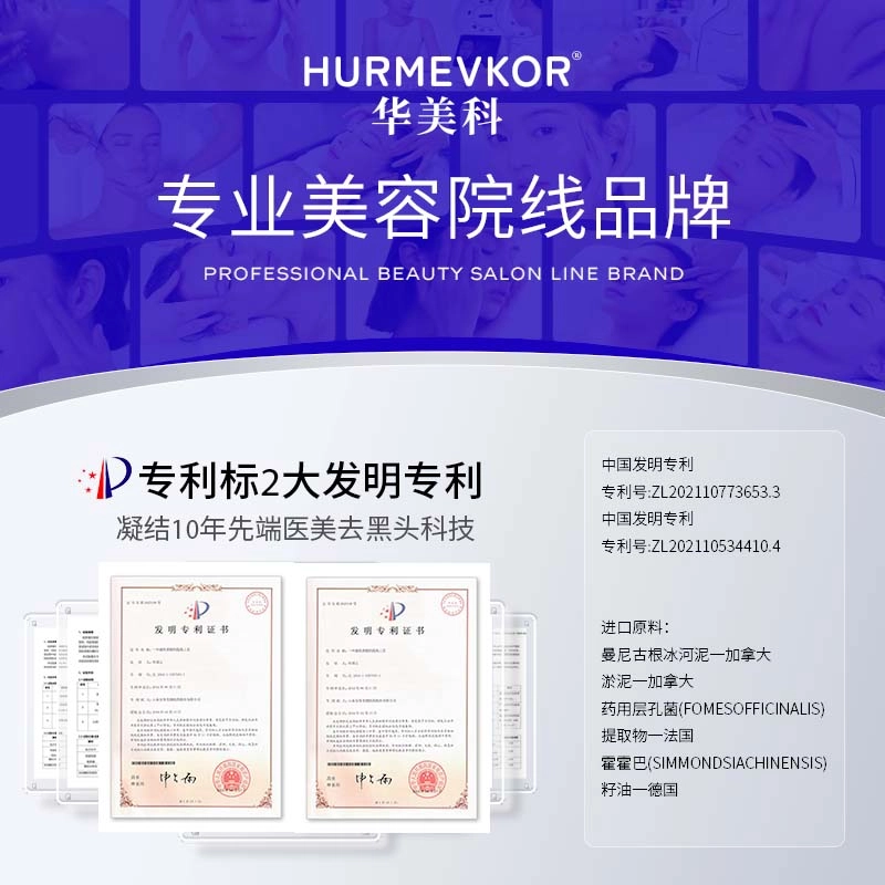 30ml+60g+30ml