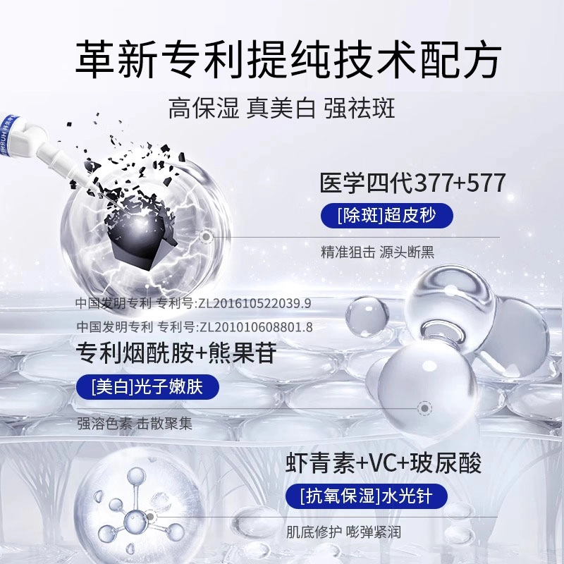 377 50g