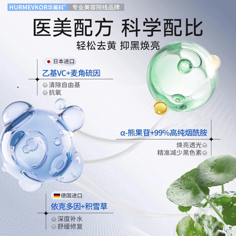 500ml