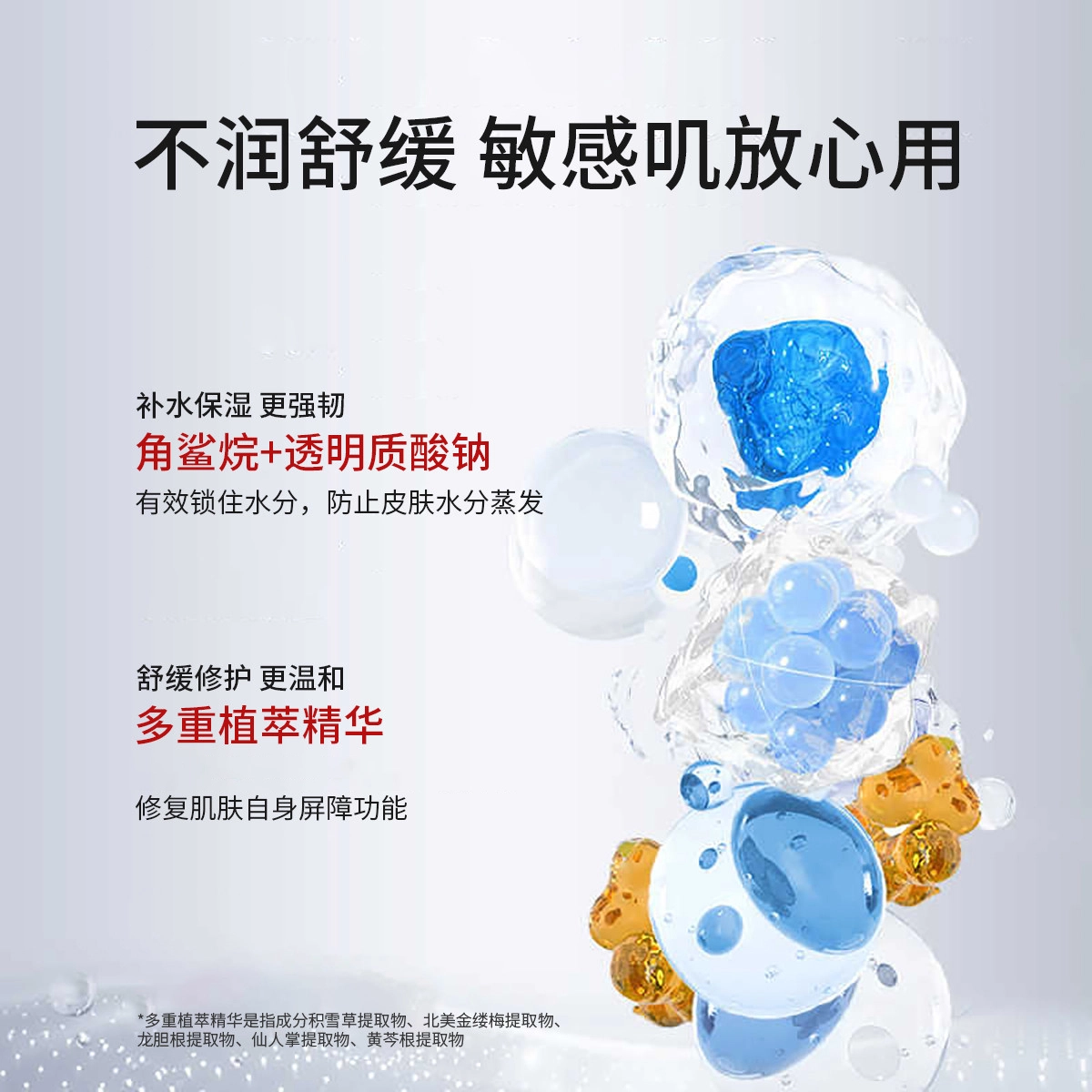 60g1100ml
