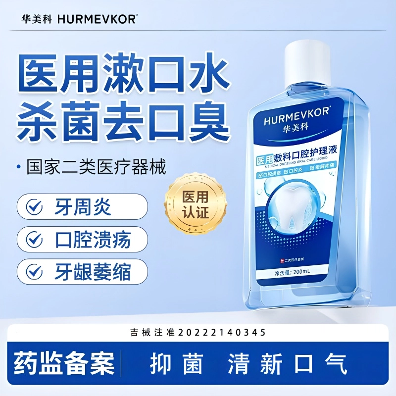 200ml