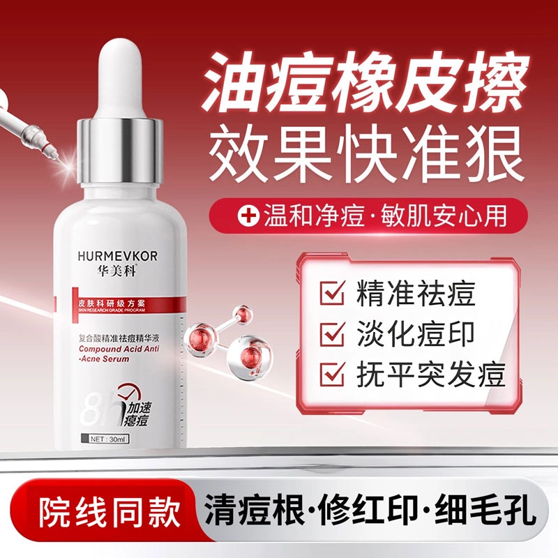 30ml