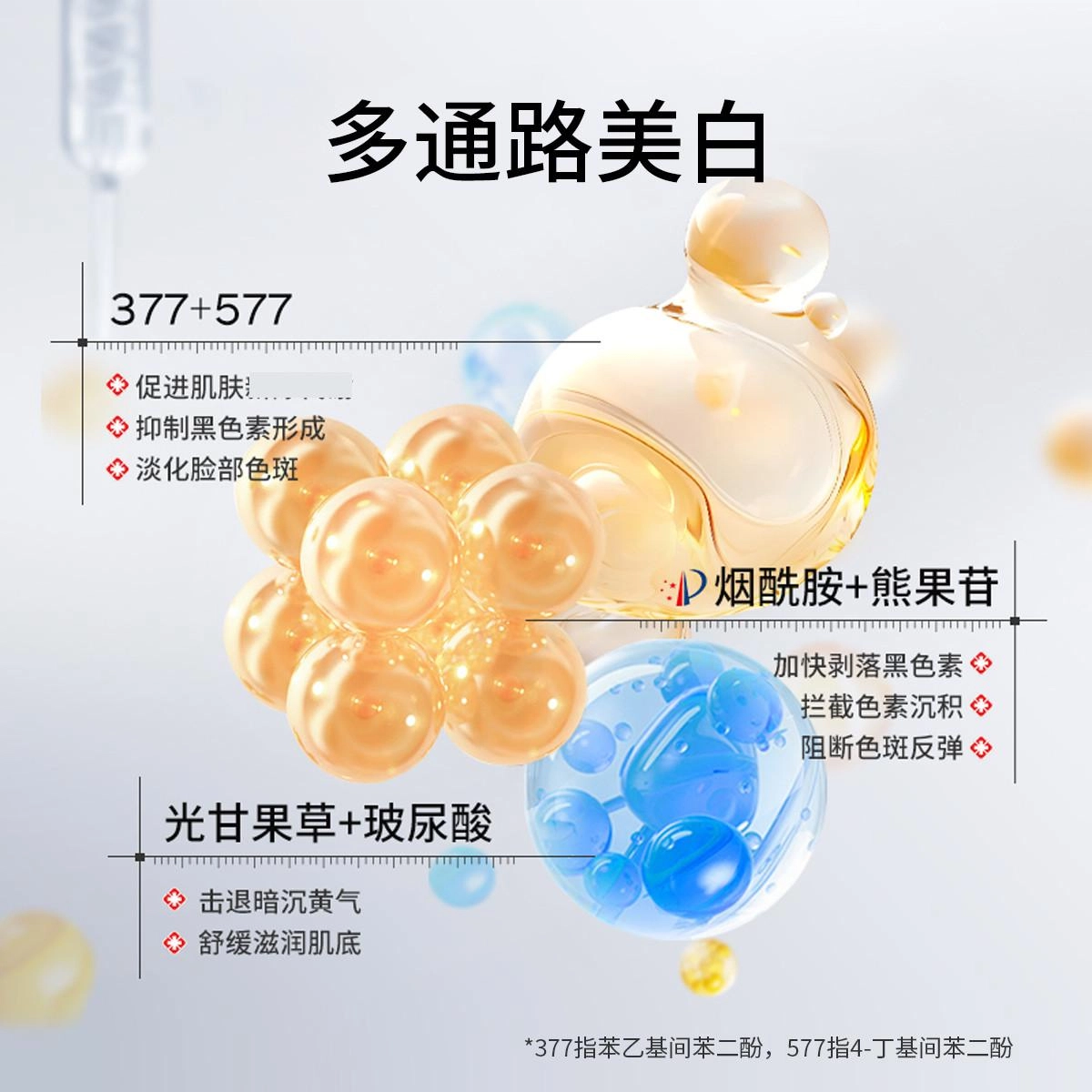 60g1100ml