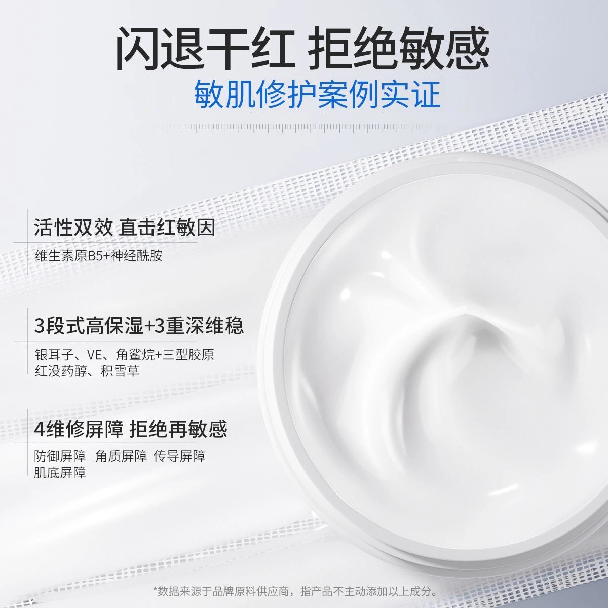 b5 100g