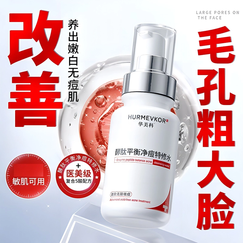 150ml