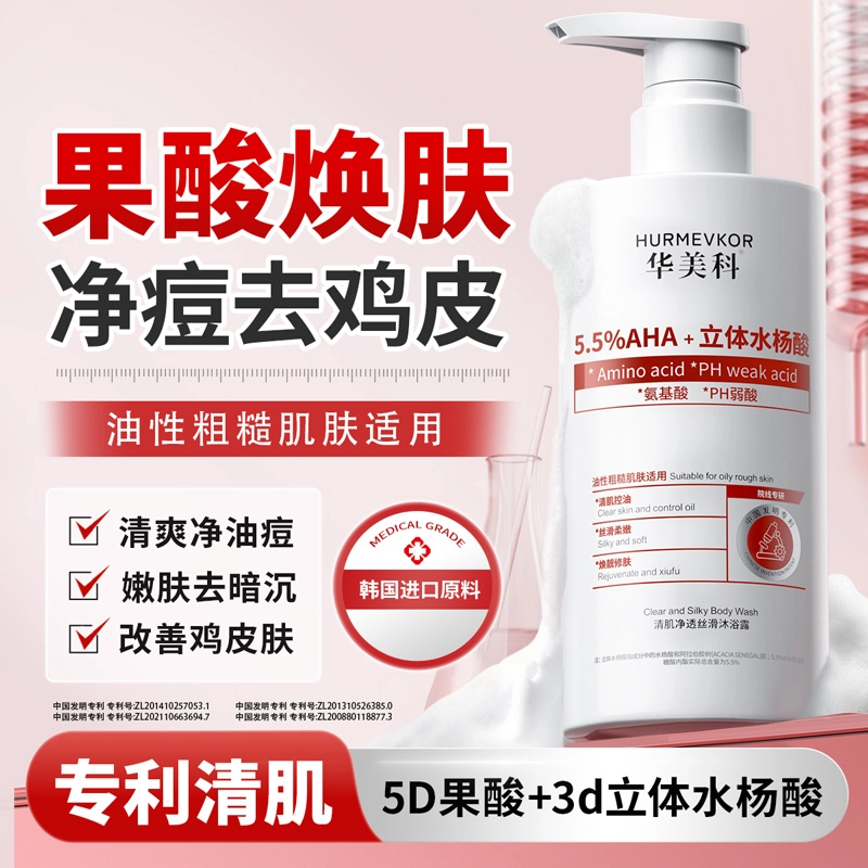 400ml