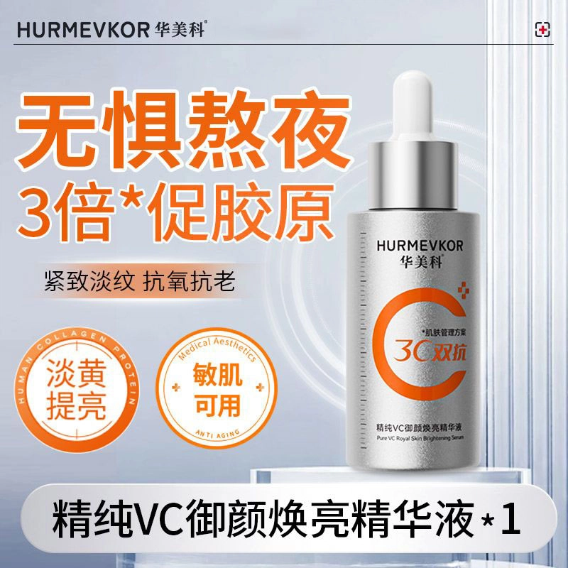 ca A30ml+VC30ml
