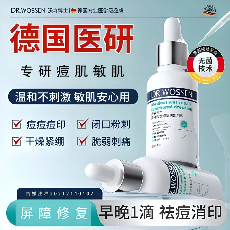 30ml