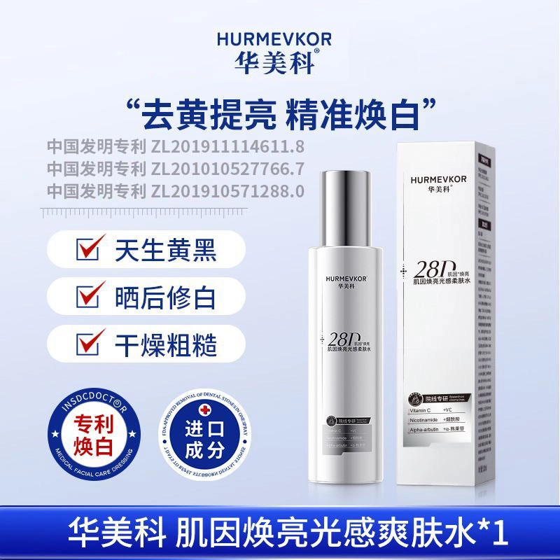 100ml+100ml