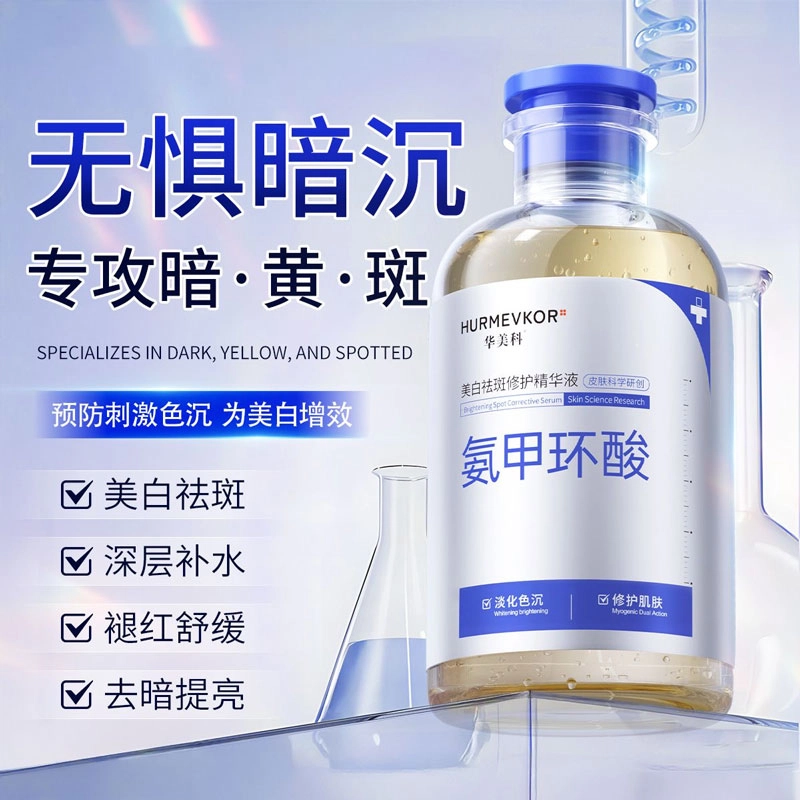 20ml