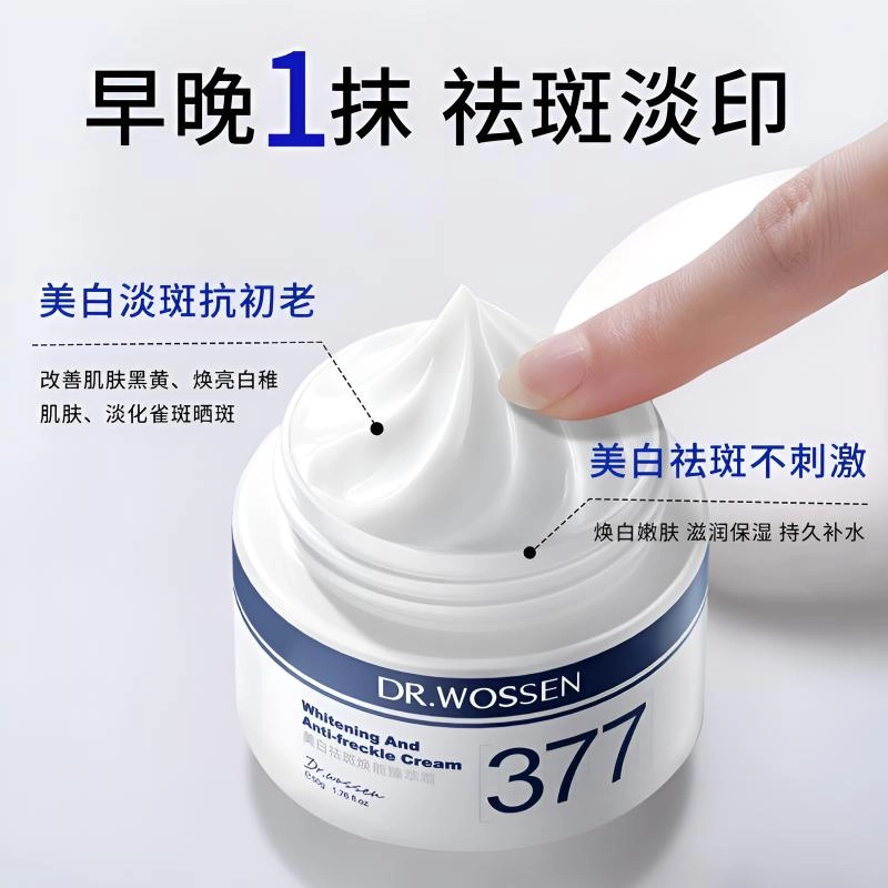 377 50g