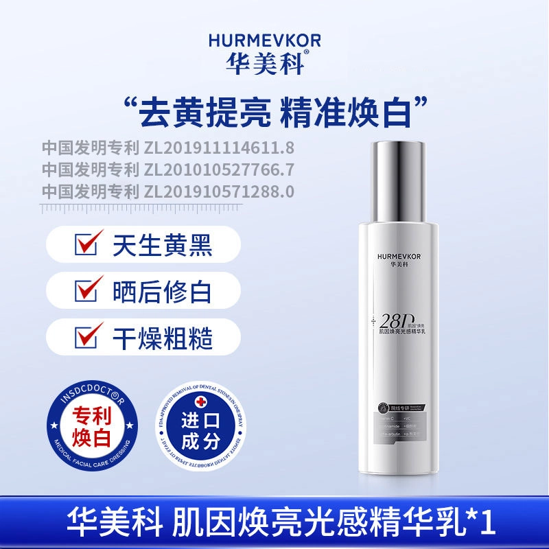 100ml+100ml