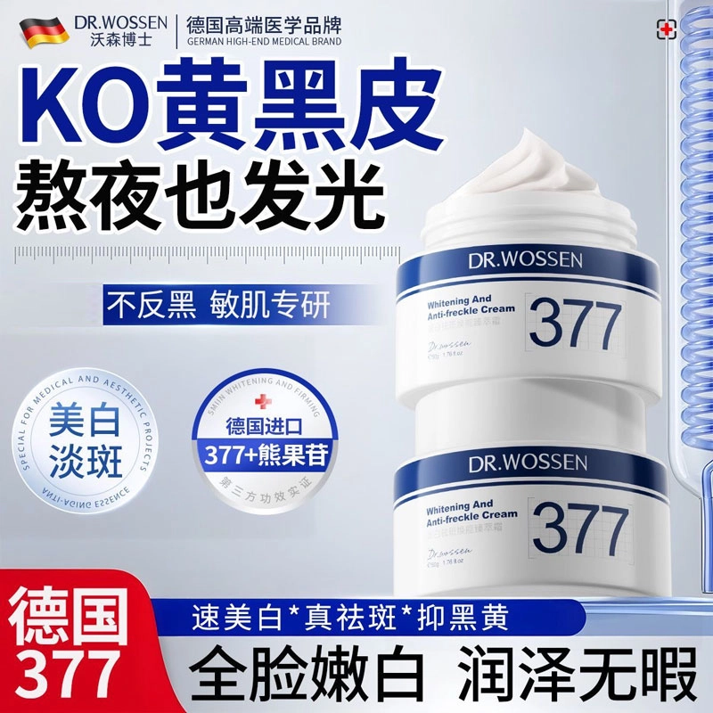 377 50g
