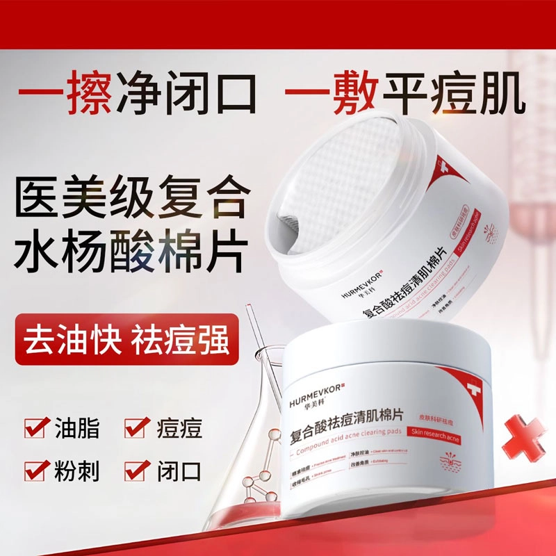 50100ml