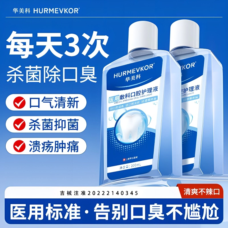 200ml