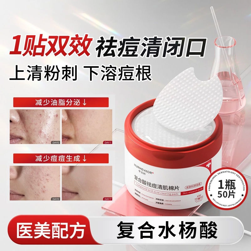 50100ml