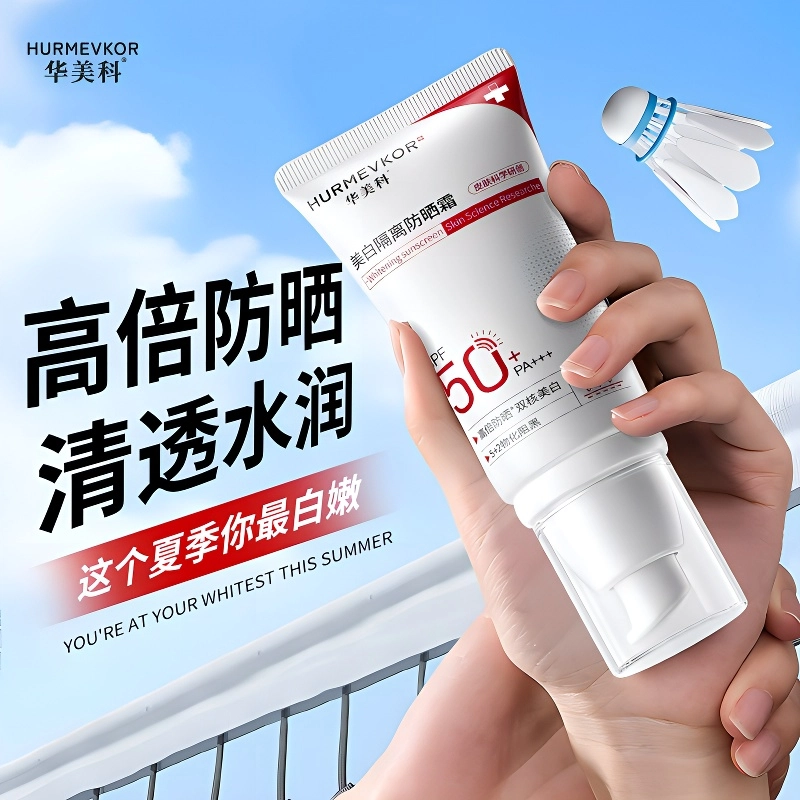 SPF50PA++ 50g