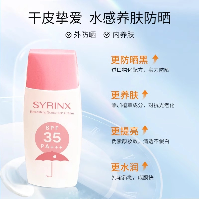 SYRINX SPF35 PA++