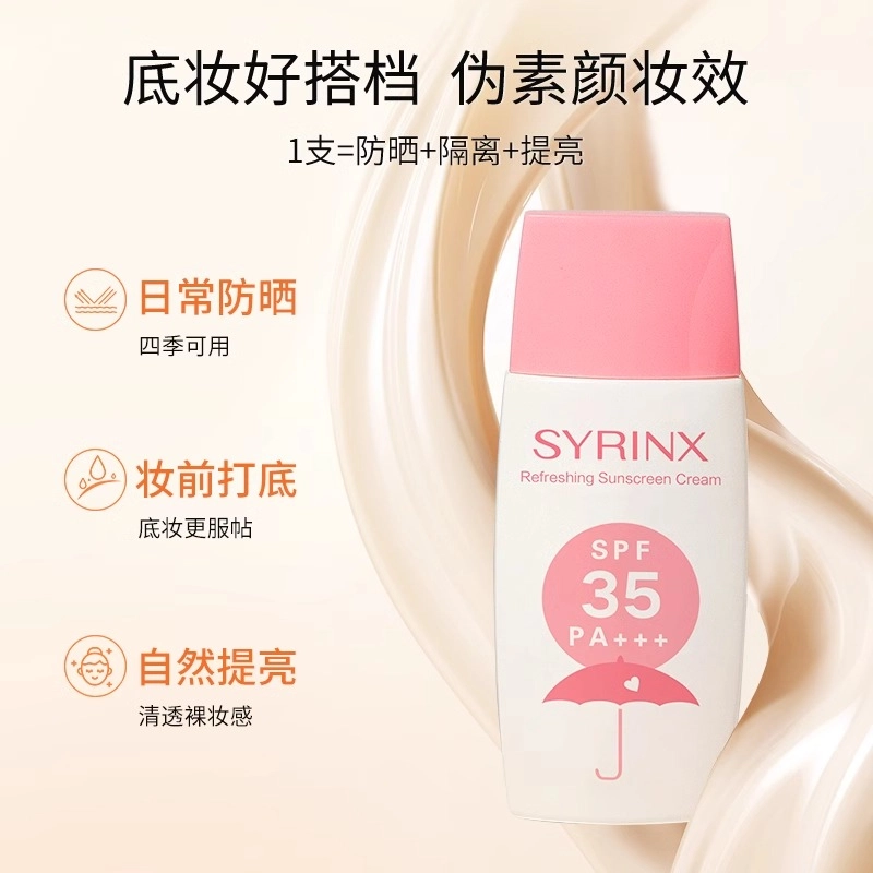 SYRINX SPF35 PA++
