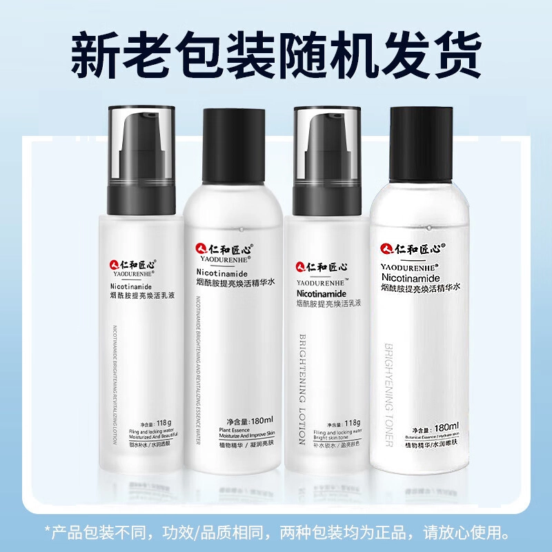 118g +180ml