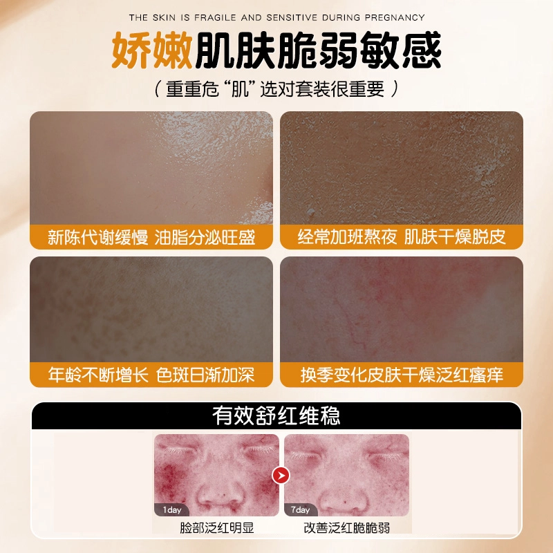 仁和匠心 菁萃舒润水乳护肤套装 保湿补水控油