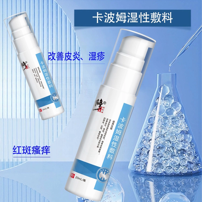 20ml