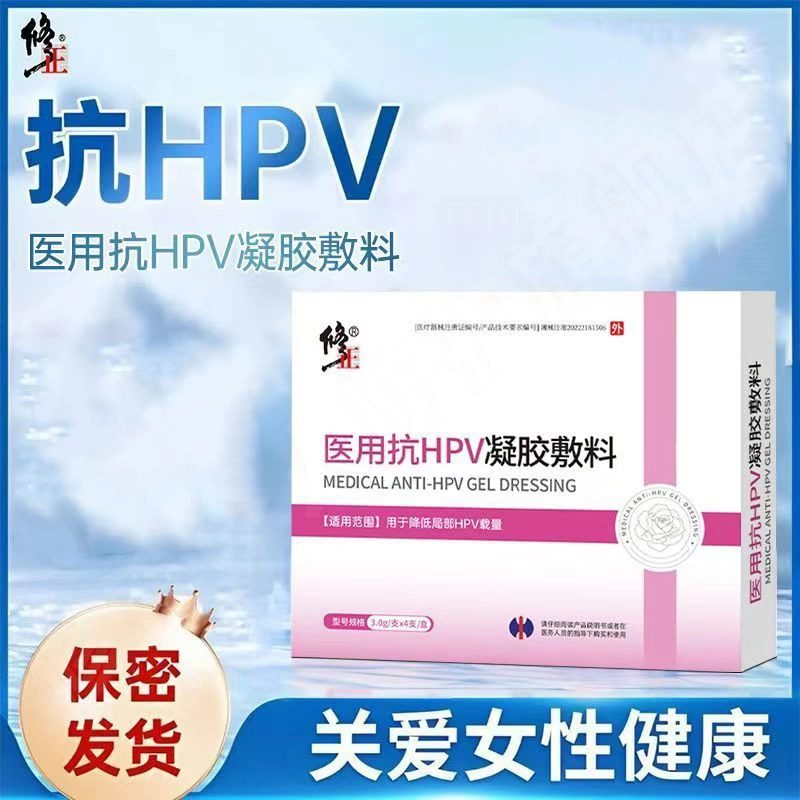 HPV 3.0g*4
