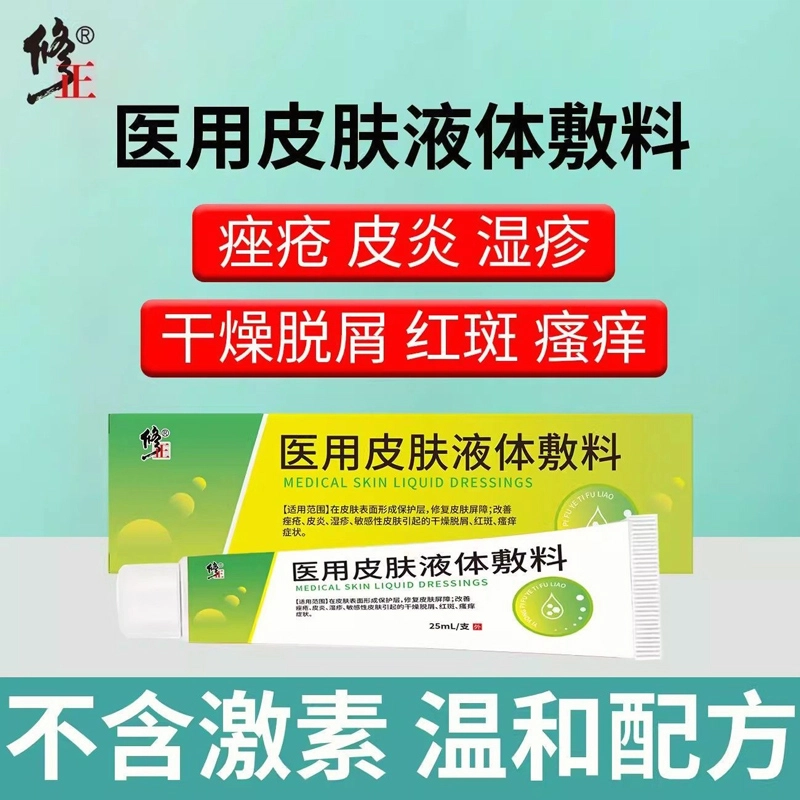25ml