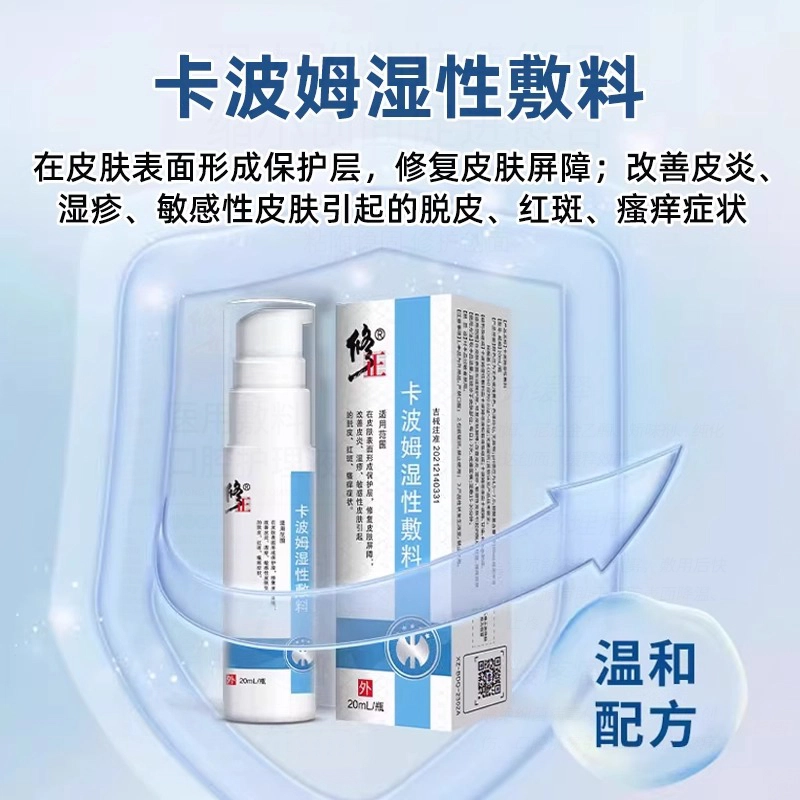 20ml
