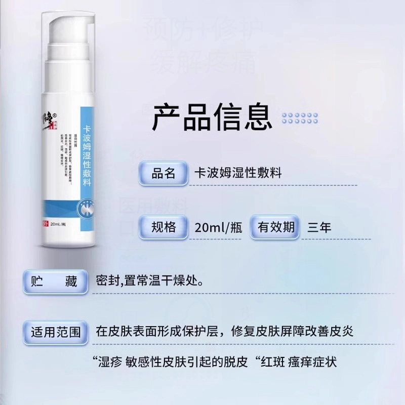 20ml
