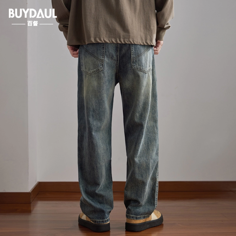 BUYDAUL