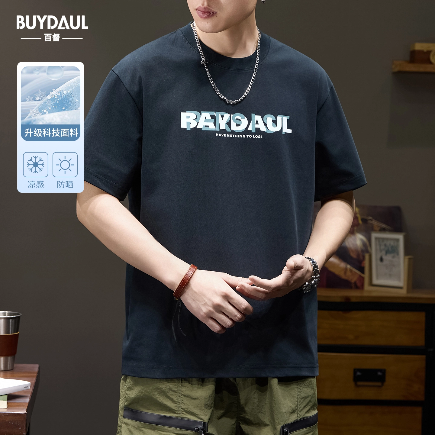 BUYDAUL T