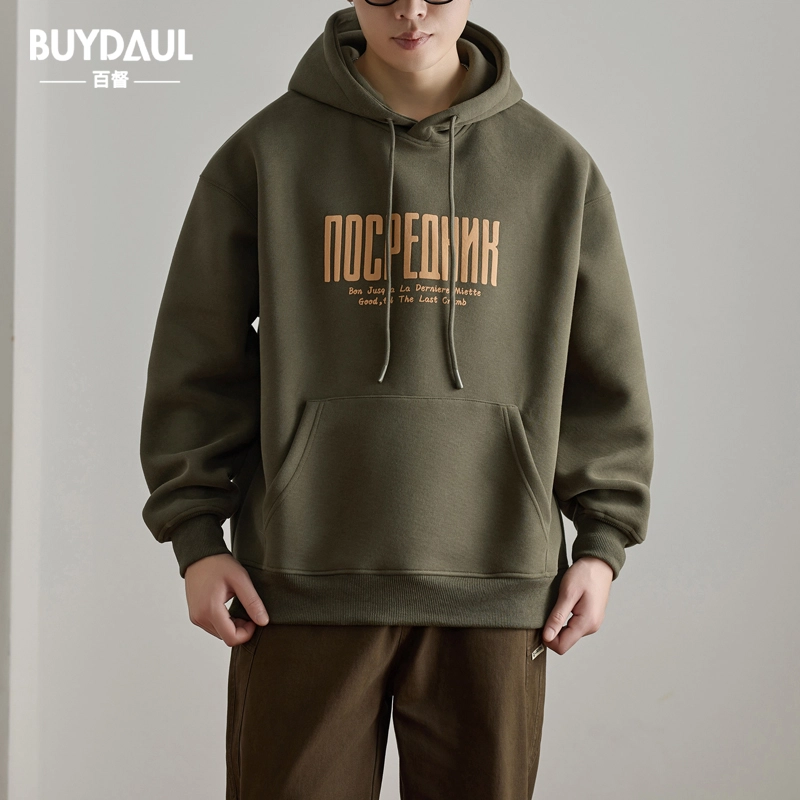 BUYDAUL