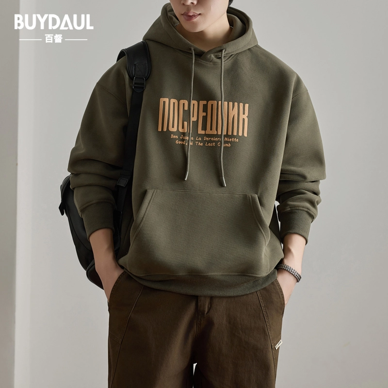 BUYDAUL