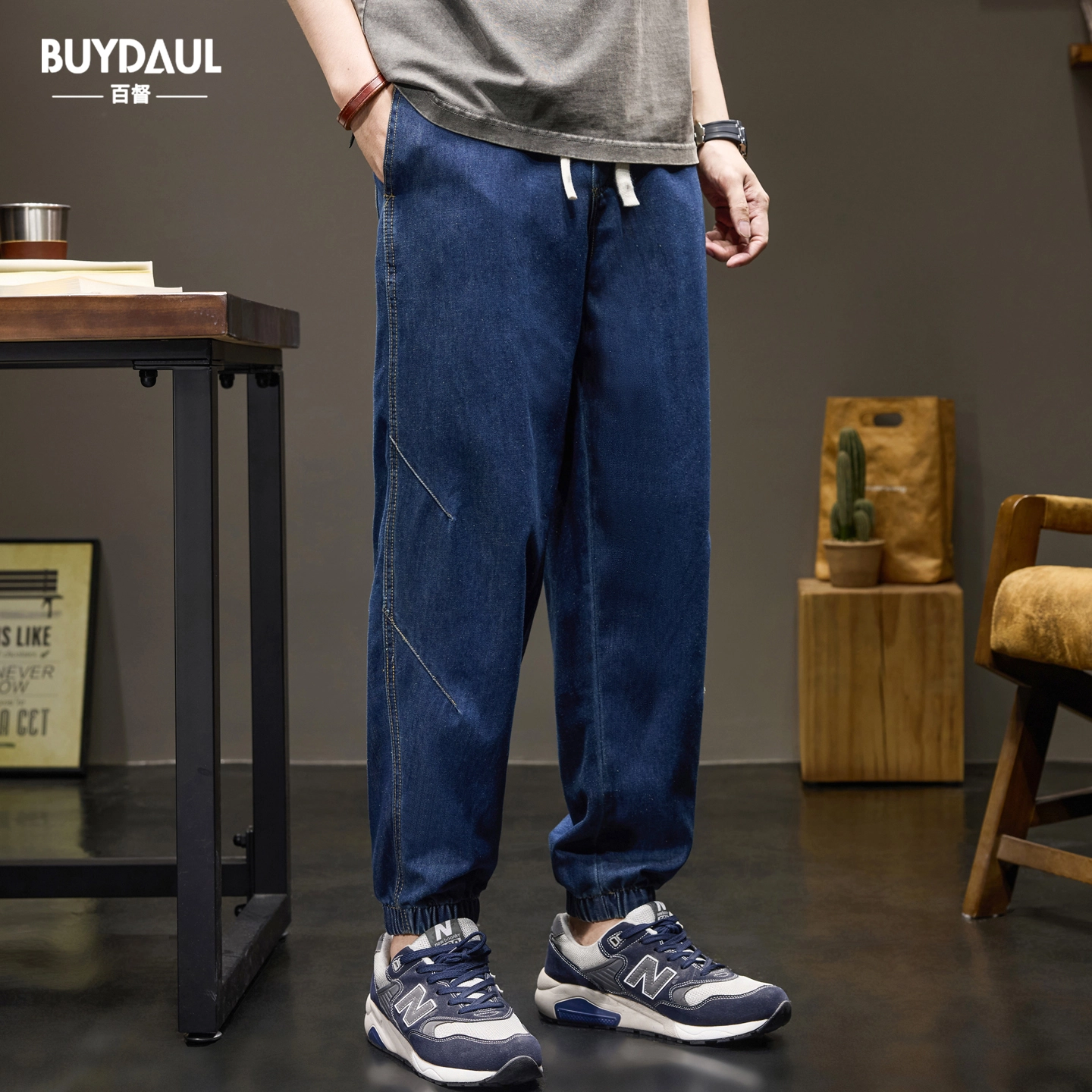 BUYDAUL