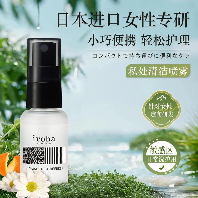 iroha 30ml*1