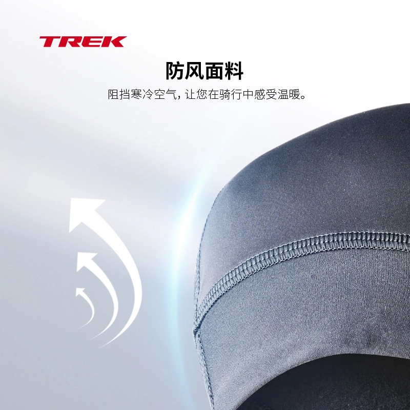TREK Windshell