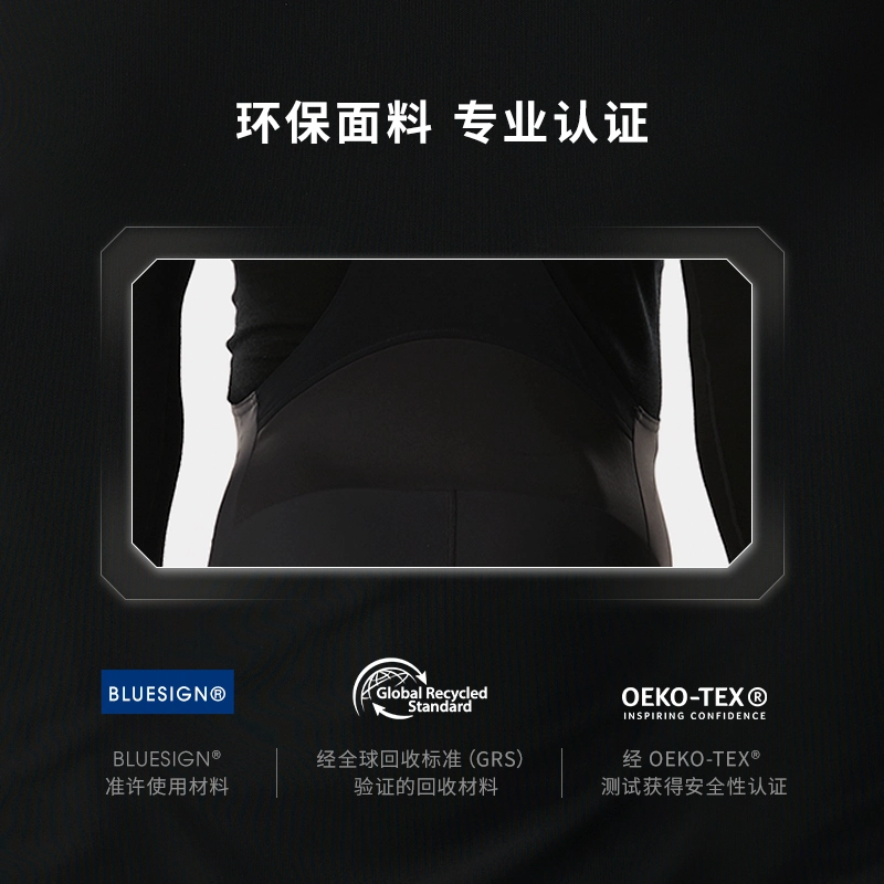 TREK Circuit Softshell
