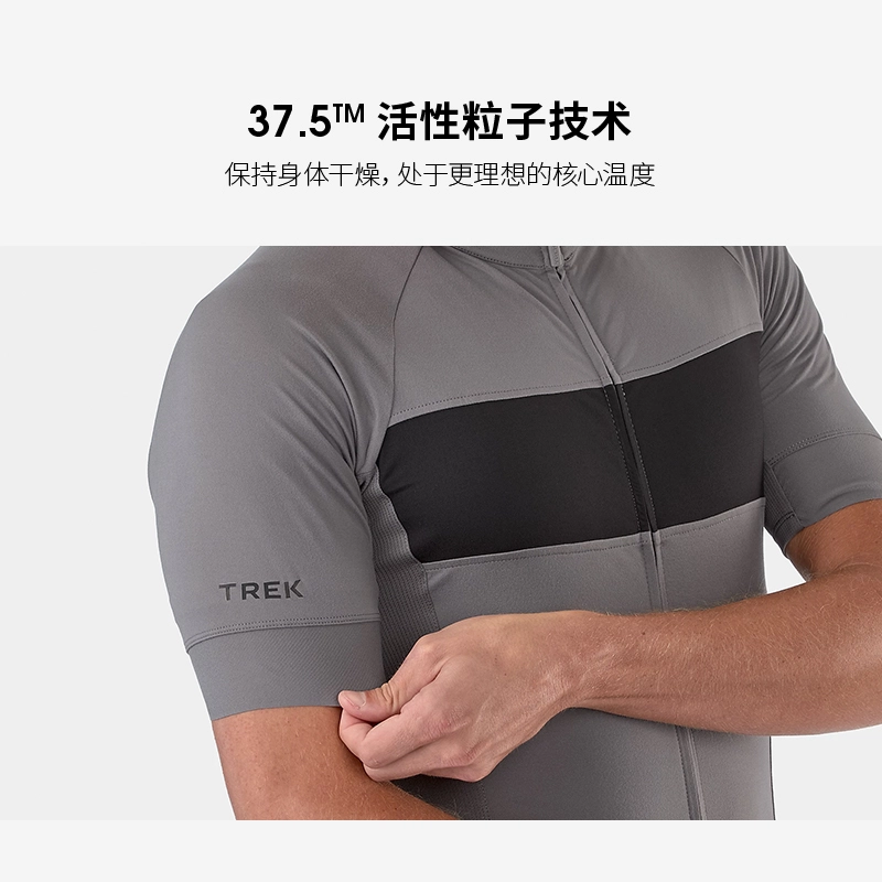 TREK Circuit LTD