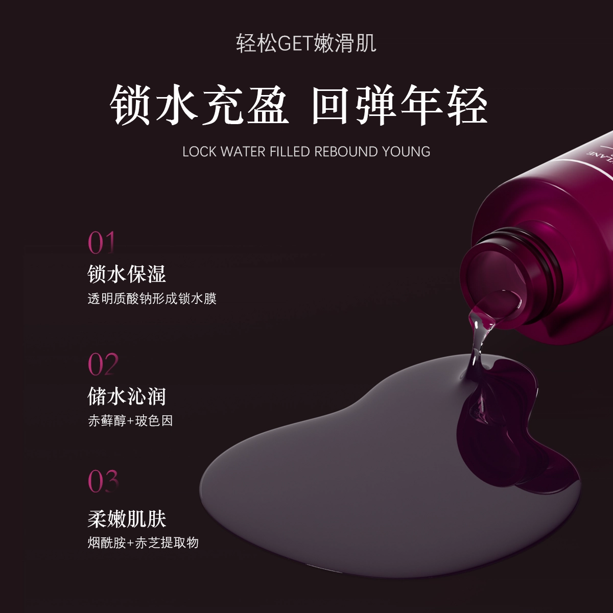 STEGNER 120ml