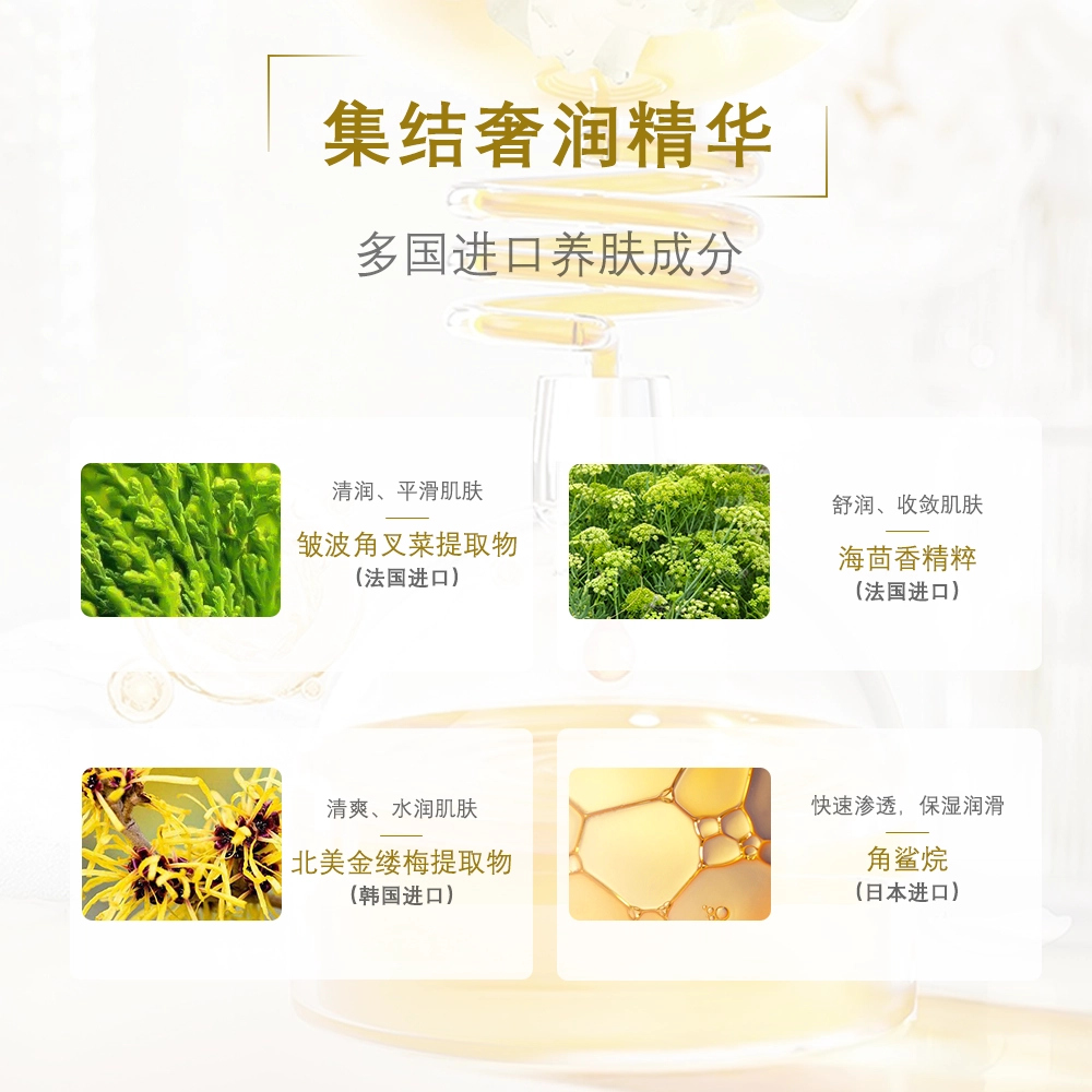 STEGNER 118ml*100ml*50g