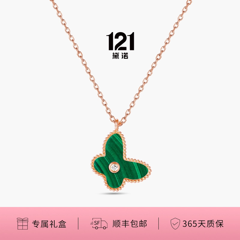 121