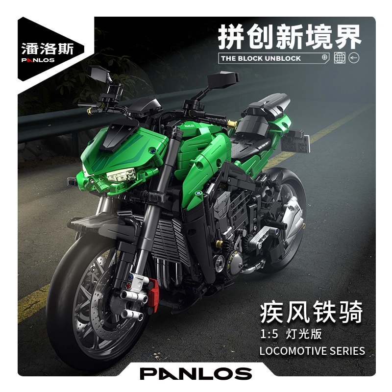 PANLOS BRICK 15Z1000 2089pcs 672107
