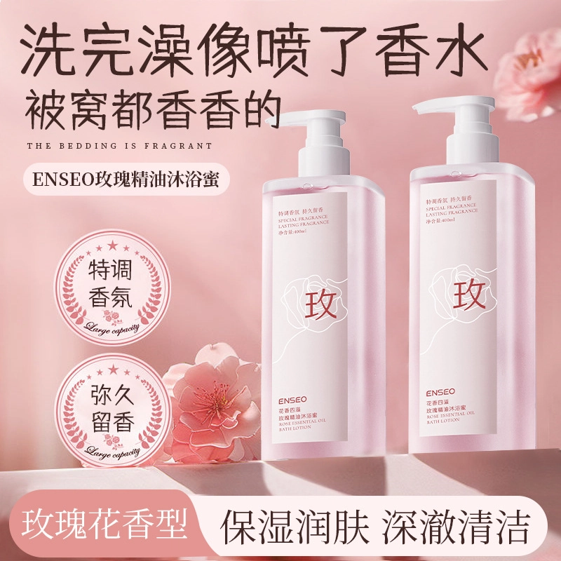 ENSEO 400ml*1