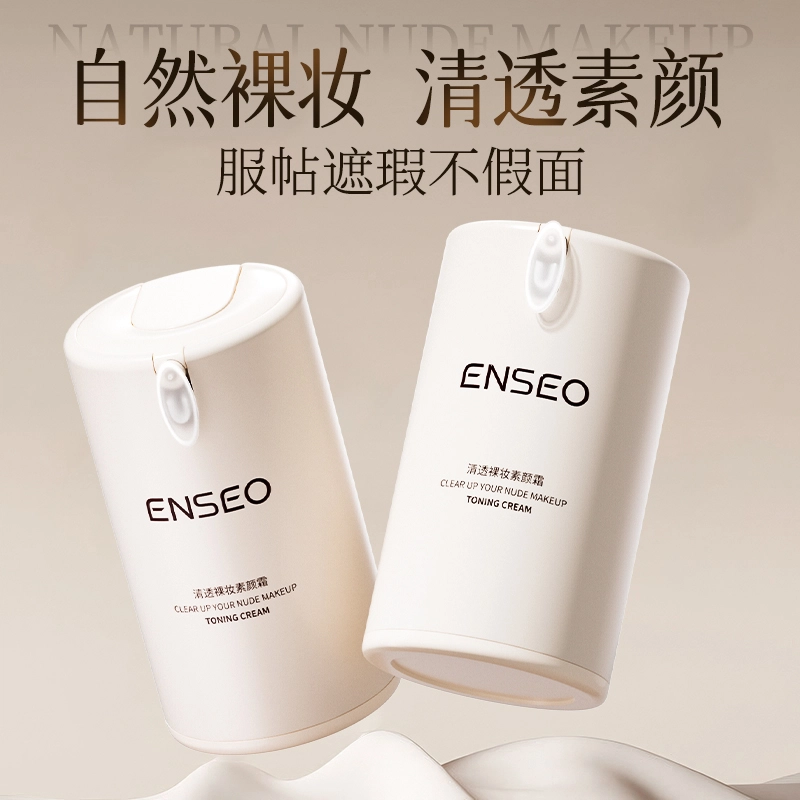 ENSEO
