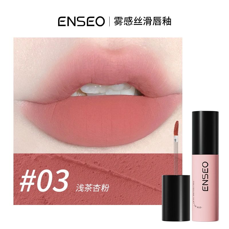 ENSEO