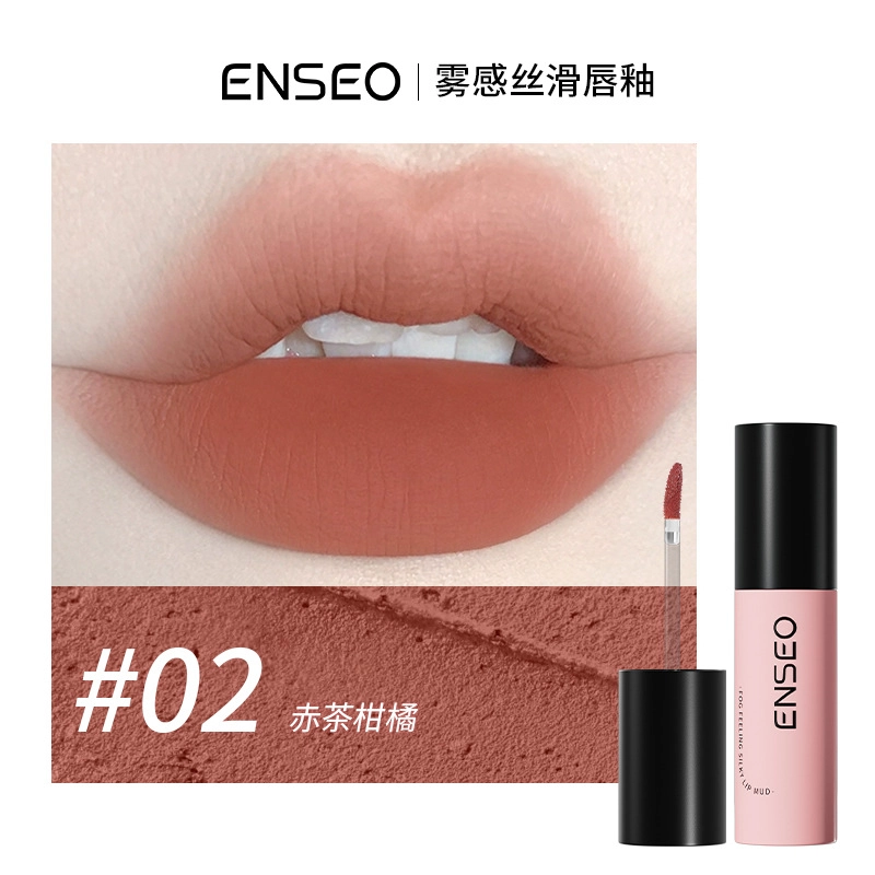 ENSEO