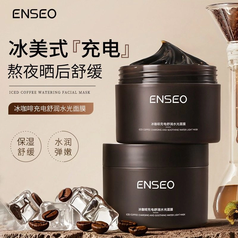 ENSEO