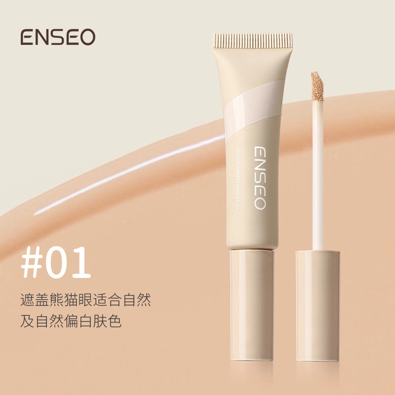 ENSEO 10g
