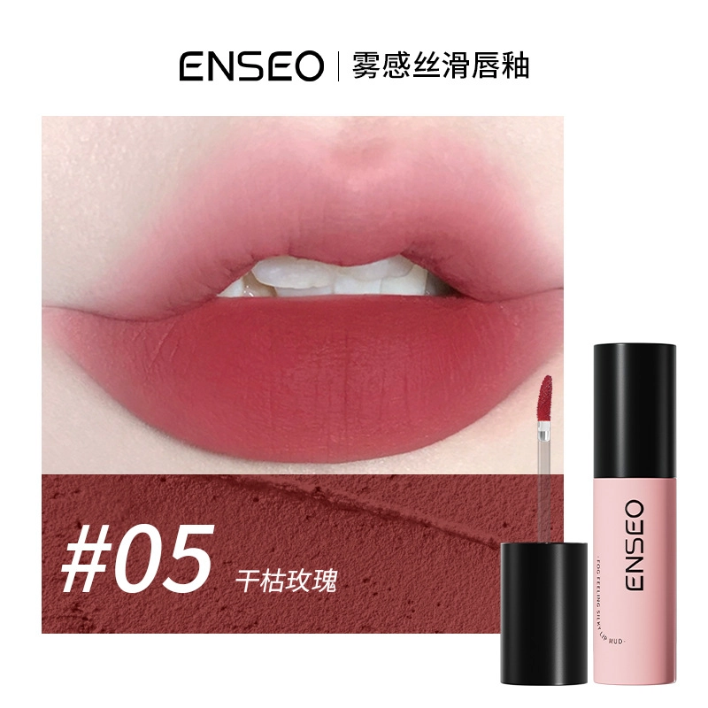 ENSEO